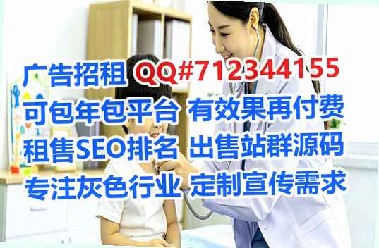 凤城试管光电事务所